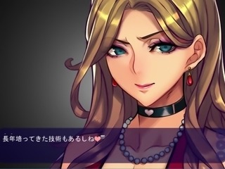 Sex with this Bitchh