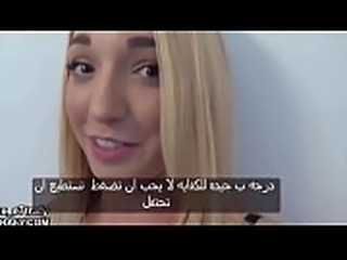 (smarturl.it/xmob) تطلب من اخوها ينيكها ليتبت ان...